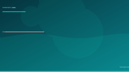 2026年春・浜名湖と天竜川水系でコクチバス（スモールマウスバス）の定着が初確認｜在来魚アユ・ハゼへの食害リスクと静岡県の緊急防除計画を徹底解説