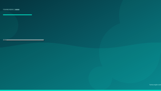 2026年・遊漁船の安全規制強化が本格始動｜浜名湖・遠州灘の釣り船利用者が知るべき新基準と乗船時チェックポイント