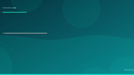 2026年・浜名湖周辺の漁協が「遊漁者共存ガイドライン」を新策定｜漁業者との摩擦回避で釣り場を守るための最新ルールと浜松アングラーが実践すべきマナー