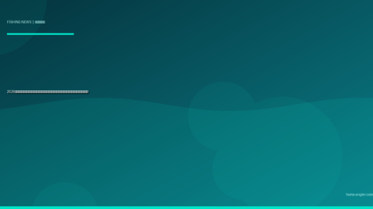 2026年版・漁港の有料化＆新ルール最新情報｜静岡県・浜名湖周辺で釣り人が知るべき入場制限と対策