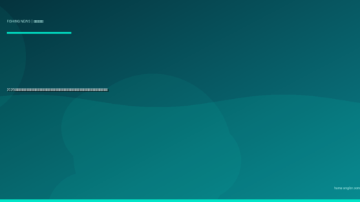 2026年・水産庁が「遊漁者届出制度」の検討を本格化｜釣り人の届出義務化が浜名湖・遠州灘アングラーに与える影響と今後の見通し