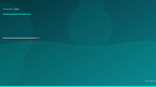 遊漁券デジタル化の波が静岡にも到来｜スマホで買える釣り券の最新事情と天竜川・気田川での活用ガイド2026