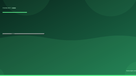 都田川の釣りポイント完全ガイド2026｜浜名湖に注ぐ清流で狙えるアユ・ハゼ・シーバス・テナガエビのポイント別攻略と季節別釣り方を徹底解説