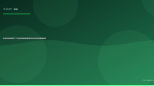 渚園周辺の釣りポイント完全ガイド2026｜浜名湖の島で楽しむハゼ・キス・クロダイ・シーバスの季節別攻略とアクセス・駐車場情報