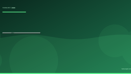 気田川の釣りポイント完全ガイド2026｜天竜川支流の清流でアユ・アマゴ・イワナ・オイカワを狙うポイント別攻略と解禁情報を徹底解説