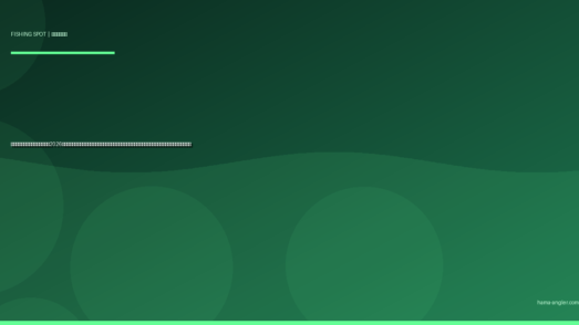 掛塚港の釣りポイント完全ガイド2026｜天竜川河口東岸の穴場漁港でシーバス・キス・ハゼ・クロダイを狙うポイント別攻略と駐車場・アクセス情報