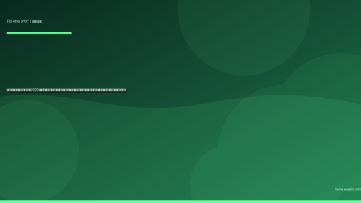 馬込川の釣りポイント完全ガイド2026｜浜松市街地を貫く都市型本流河川でシーバス・クロダイ・ハゼ・ウナギを狙うポイント別攻略と駐車場・アクセス情報