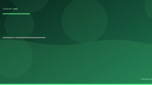 庄内湖の釣りポイント完全ガイド2026｜浜名湖の内湾でクロダイ・キビレ・ハゼ・シーバスを狙う護岸別攻略と駐車場・アクセス情報