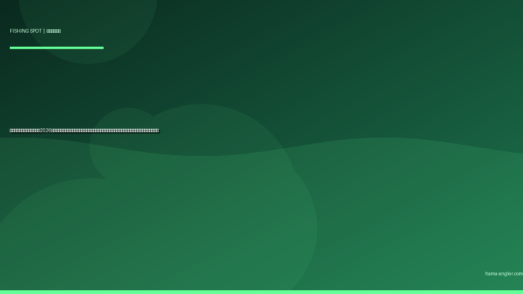 浜名湖ボート釣り完全ガイド2026｜レンタルボート・カヤックで狙うクロダイ・シーバス・マゴチのポイント攻略と出艇場所・安全対策