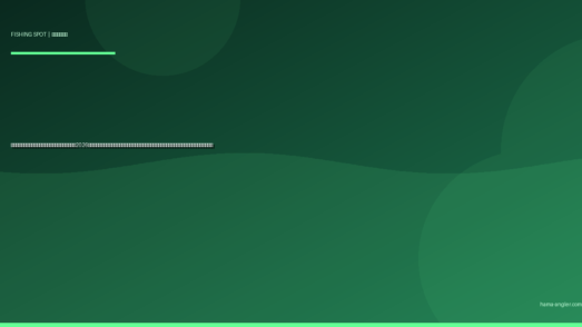 白須賀海岸・潮見坂下サーフの釣りポイント完全ガイド2026｜湖西市の県境サーフでヒラメ・マゴチ・キス・シーバスを狙うエントリー別攻略と駐車場・アクセス情報