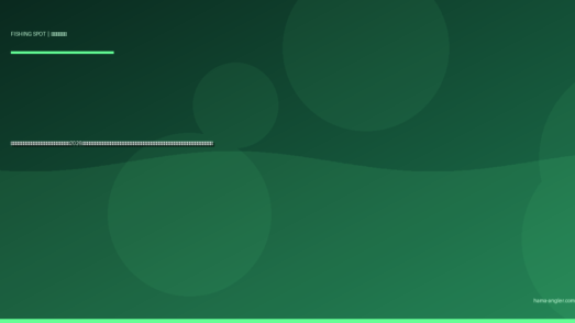 船明ダム湖・秋葉ダム湖の釣りポイント完全ガイド2026｜天竜川の二大ダム湖でブラックバス・ヘラブナ・コイ・ワカサギを狙うポイント別攻略と駐車場・アクセス情報