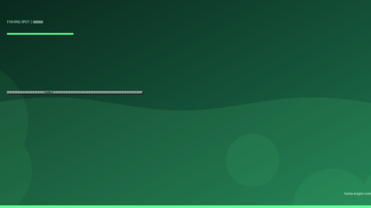 佐久間ダム湖・大千瀬川の釣りポイント完全ガイド2026｜浜松最北の秘境フィールドでブラックバス・ワカサギ・アマゴ・イワナを狙うポイント別攻略と駐車場・アクセス情報