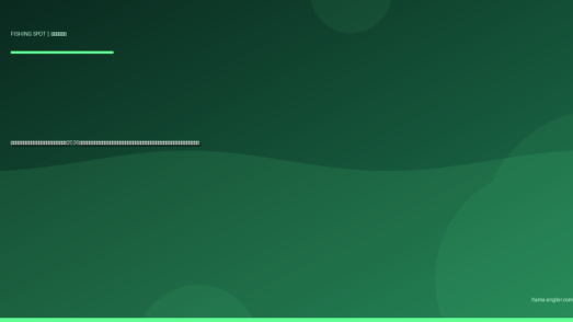 横須賀港・大須賀海岸の釣りポイント完全ガイド2026｜掛川市南部の穴場漁港でクロダイ・キス・アジ・ヒラメを狙うポイント別攻略と駐車場・アクセス情報