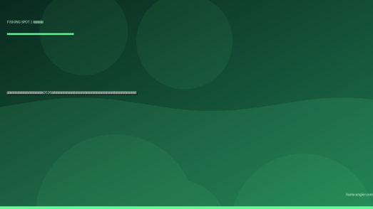 松見ヶ浦・入出エリアの釣りポイント完全ガイド2026｜浜名湖西岸の静寂フィールドでクロダイ・キビレ・ハゼ・セイゴを狙うポイント別攻略と駐車場・アクセス情報