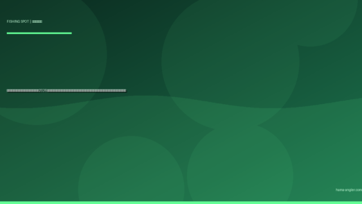 雄踏港・雄踏周辺の釣りポイント完全ガイド2026｜浜名湖南岸の老舗漁港でクロダイ・キビレ・ハゼ・シーバスを狙うポイント別攻略と駐車場・アクセス情報