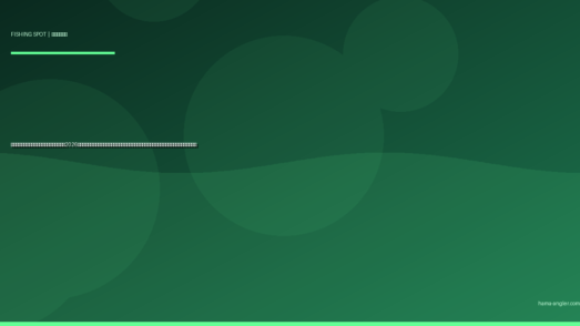 村櫛半島西岸〜北岸の釣りポイント完全ガイド2026｜浜名湖の突き出し半島でクロダイ・キビレ・ハゼ・メバルを狙う護岸別攻略と駐車場・アクセス情報