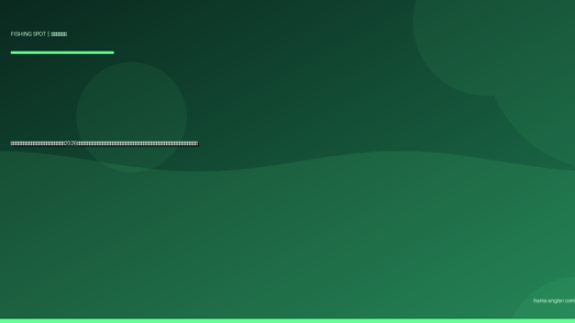 掛塚港・天竜川河口の釣りポイント完全ガイド2026｜磐田市の河口漁港でシーバス・ヒラメ・クロダイ・ハゼを狙うポイント別攻略と駐車場・アクセス情報