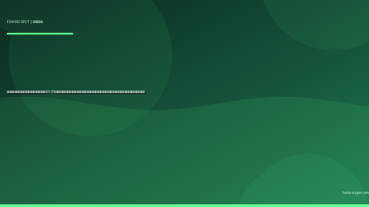 天竜川河口西岸〜五島海岸の釣りポイント完全ガイド2026｜浜松市南区の導流堤・河川敷・サーフでシーバス・ヒラメ・マゴチ・キスを狙うポイント別攻略と駐車場・アクセス情報