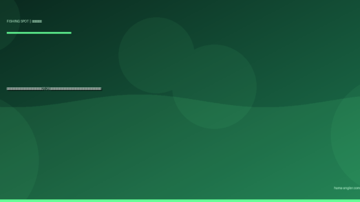 瀬戸水道〜三ヶ日西岸の釣りポイント完全ガイド2026｜浜名湖北西部の激流フィールドでクロダイ・メバル・シーバスを狙う