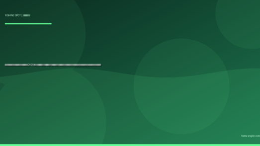 焼津港・焼津漁港の釣りポイント完全ガイド2026｜駿河湾と遠州灘の接点「まぐろの港」でアジ・青物・クロダイ・中深場船釣りを楽しむポイント別攻略と駐車場・アクセス情報