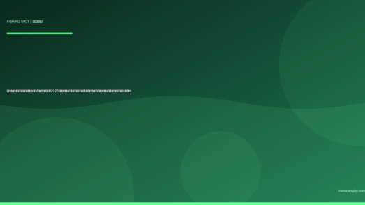 浜名湖の水門・排水機場周辺の穴場釣りポイント完全ガイド2026｜淡水流入ストラクチャーでクロダイ・キビレ・シーバス・ハゼを狙う地元民の秘密スポット攻略