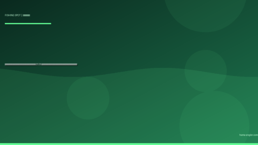 村櫛半島南岸・ガーデンパーク裏の釣りポイント完全ガイド2026｜浜名湖の穴場護岸でクロダイ・キビレ・ハゼを狙うポイント別攻略