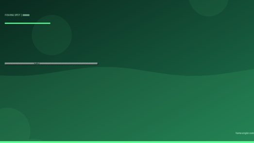 浜名湖・砂揚場〜網干場エリアの釣りポイント完全ガイド2026｜表浜名湖の一級ポイントでクロダイ・キビレ・シーバス・ヒラメを狙うポイント別攻略と駐車場・アクセス情報