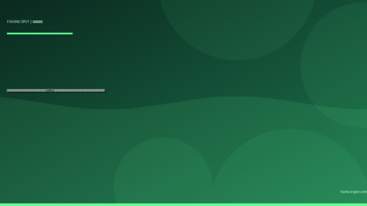 浜名湖北岸・寸座〜佐久米の釣りポイント完全ガイド2026｜穴場護岸でクロダイ・キビレ・ハゼ・メバルを狙うポイント別攻略