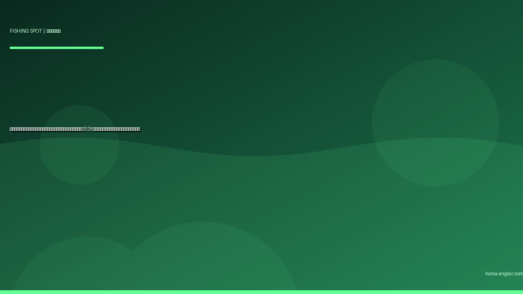 浜名湖・遠州の雨の日でも釣れる屋根あり・風裏ポイント完全ガイド2026｜荒天時に安全に楽しめる穴場スポット攻略