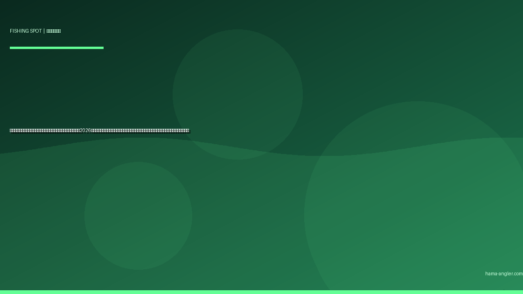 宇布見〜山崎エリア（浜名湖南岸東部）の釣りポイント完全ガイド2026｜雄踏と舞阪に挟まれた穴場護岸でクロダイ・キビレ・ハゼ・シーバスを狙うポイント別攻略