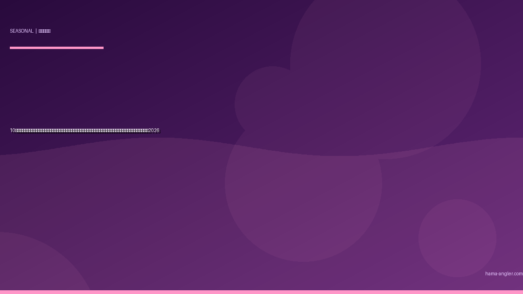 10月の浜名湖・遠州灘釣り完全攻略｜秋本番のハイシーズンで青物・ヒラメ・クロダイ・アオリイカを一網打尽にする実践ガイド2026