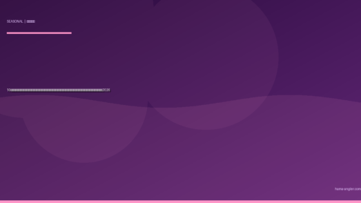 10月の浜名湖・遠州灘釣り完全攻略｜秋本番の水温低下で青物・ヒラメ・アオリイカが最盛期を迎える神無月パターン実践ガイド2026