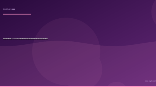 春の夜釣り開幕完全ガイド2026｜4月〜5月の浜名湖・遠州灘ナイトゲームで水温上昇とともに動き出す全ターゲット＆実践テクニック