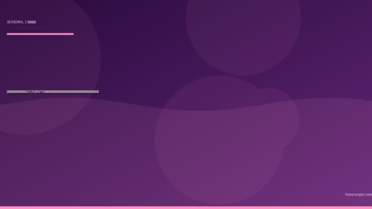 落ちアユパターン完全攻略2026｜9〜10月の天竜川・馬込川河口でランカーシーバスを仕留める秋の最強メソッド