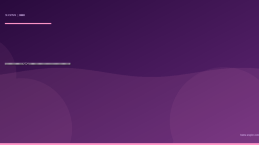 浜名湖のサビキ釣り季節別完全攻略2026｜春夏秋冬のアジ・イワシ・サバを月別ベストパターン＆ポイント別に徹底解説