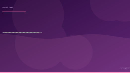 2月の浜名湖・遠州灘釣り完全攻略｜厳冬期の水温底打ちを超えてメバル最盛・ヒラメ越冬・カレイ接岸が競演する如月パターン実践ガイド2026