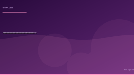 4月の浜名湖・遠州灘釣り完全攻略｜桜前線と水温上昇で乗っ込みチヌ・メバル・マゴチが本格化する春本番ガイド2026