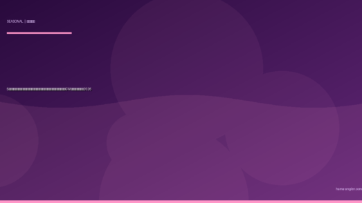 5月の浜名湖・遠州灘釣り完全攻略｜新緑の水温上昇で覚醒する全ターゲット＆GW後の穴場パターン2026