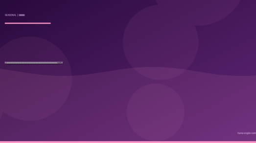 8月の浜名湖・遠州灘釣り完全攻略｜猛暑を制する夜釣り・早朝パターンと盆休みの狙い目魚種ガイド2026