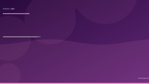 9月の浜名湖・遠州灘釣り完全攻略｜夏から秋への転換期に爆釣チャンスが集中する全ターゲット＆実践テクニック2026