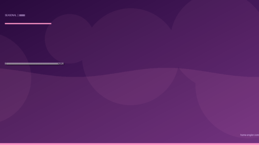 9月の浜名湖・遠州灘釣り完全攻略｜夏から秋への転換期に全魚種が動き出す長月パターン実践ガイド2026