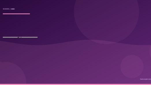 遠州のからっ風シーズンの浜名湖釣り完全攻略｜11月〜2月の強風を味方にする風裏ポイント＆実践テクニック