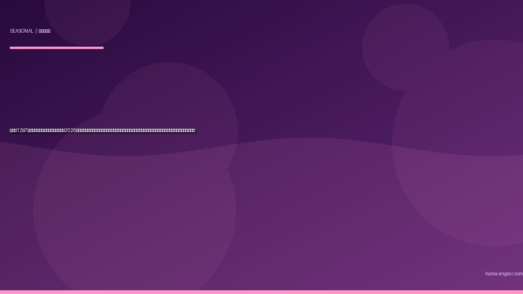 大雪（12月7日）の遠州灘・浜名湖釣り完全攻略2026｜本格的な冬の到来とともに最盛期を迎えるヒラメ・カレイ・タチウオ・メバルの大雪シーズン攻略法を徹底解説