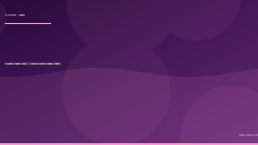 年末年始の浜名湖・遠州灘釣り完全攻略2026｜冬休みに狙える魚種・防寒対策・初釣りスポットガイド