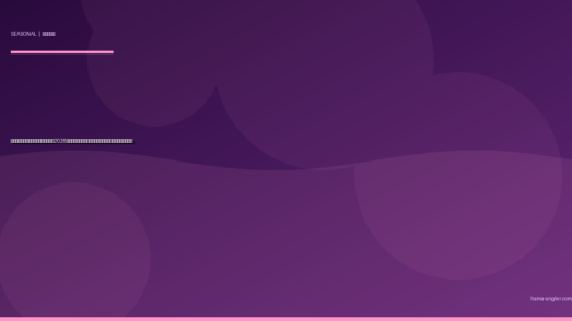 浜名湖の潮回り×季節別釣り完全攻略2026｜大潮・中潮・小潮で変わるターゲットと実践テクニック