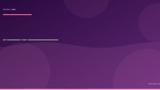 半夏生（7月2日）の遠州灘・浜名湖釣り完全攻略2026｜夏至から11日目のタコ解禁・イサキ最盛期・夜釣りアジング最高潮を暦で読む釣りカレンダー完全ガイド