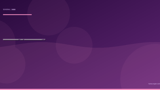 晩秋〜冬の浜名湖カマス回遊パターン完全攻略｜10月下旬〜1月のライトゲーム＆サビキで数釣りを楽しむ実践ガイド2026