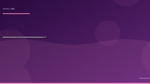 浜名湖・遠州灘の真夏ナイトゲーム完全攻略｜6月下旬〜8月の夜釣りでシーバス・タチウオ・アナゴ・マダコが覚醒する実践ガイド2026