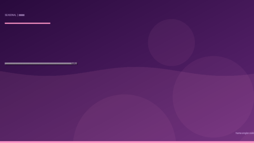 浜名湖・遠州灘のバチ抜けパターン完全攻略｜春の大潮夜にシーバス・クロダイが狂乱する虫パターンの見極め方と実践テクニック2026