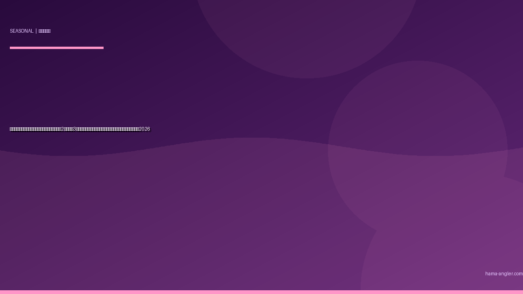 浜名湖・遠州灘の「春一番パターン」完全攻略｜2月下旬〜3月の南岸低気圧通過後に底物・回遊魚が覚醒する実践ガイド2026